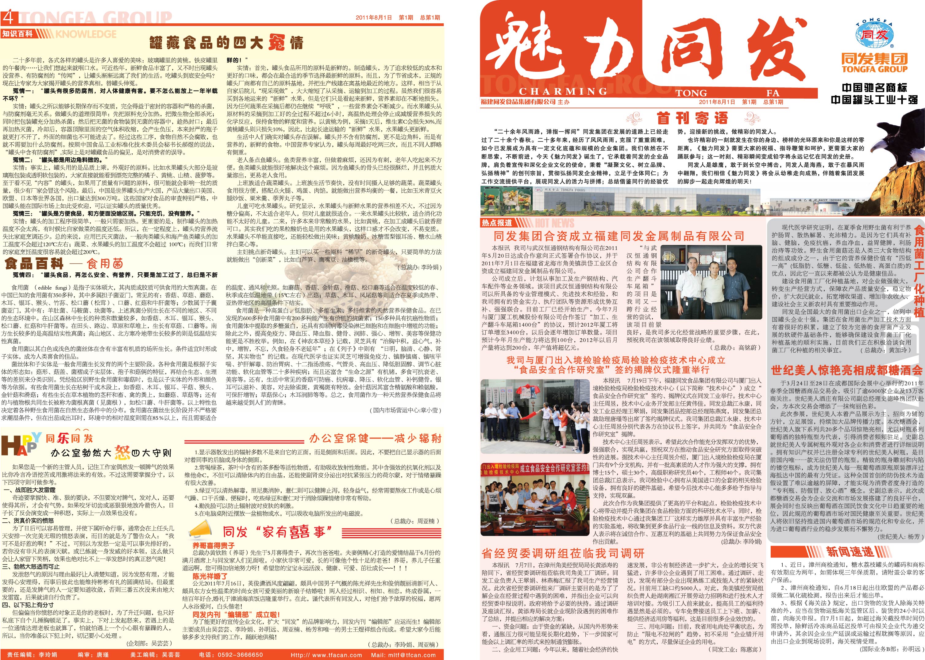 3044am����(�й�)���Źٷ���վ