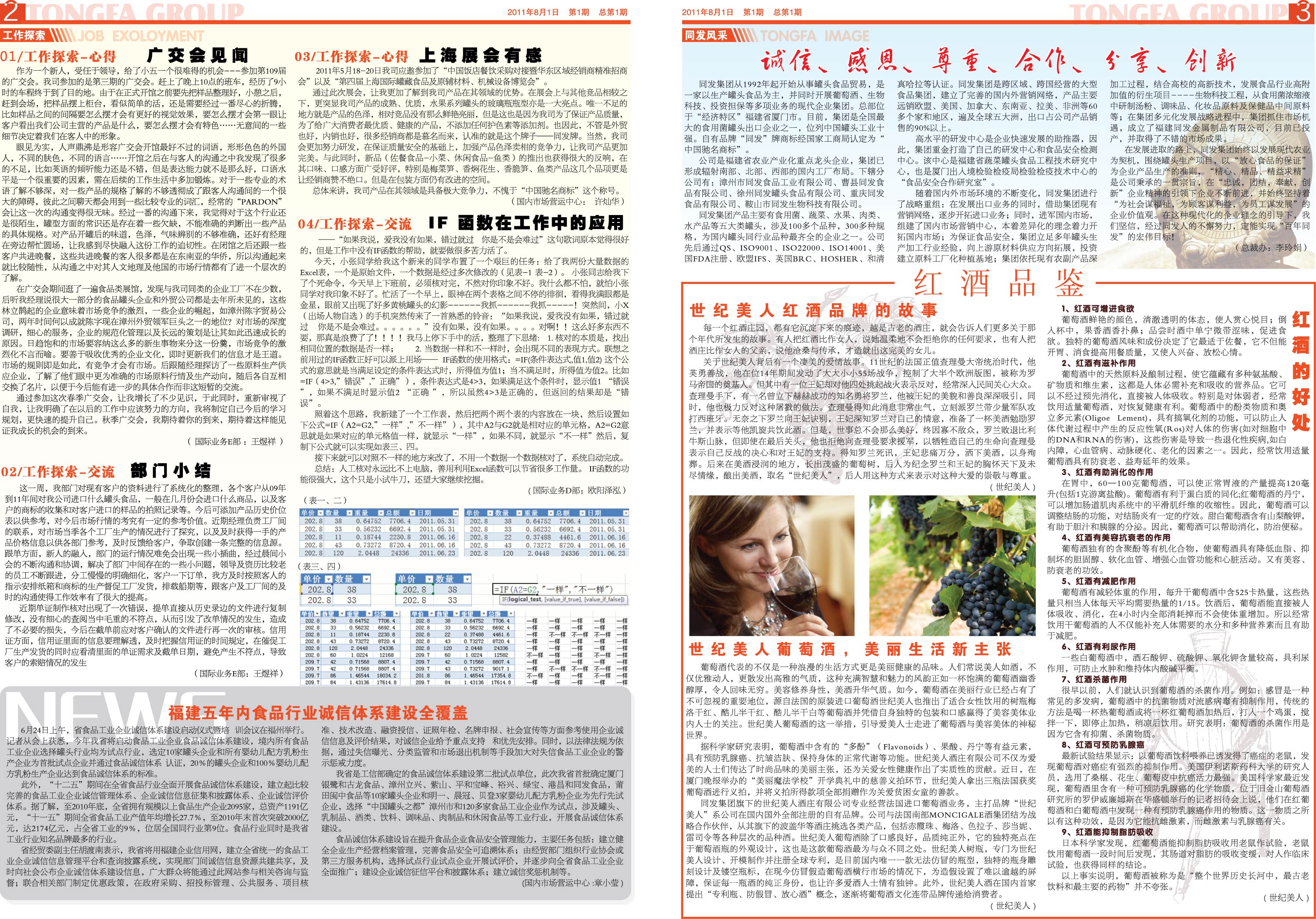 3044am����(�й�)���Źٷ���վ