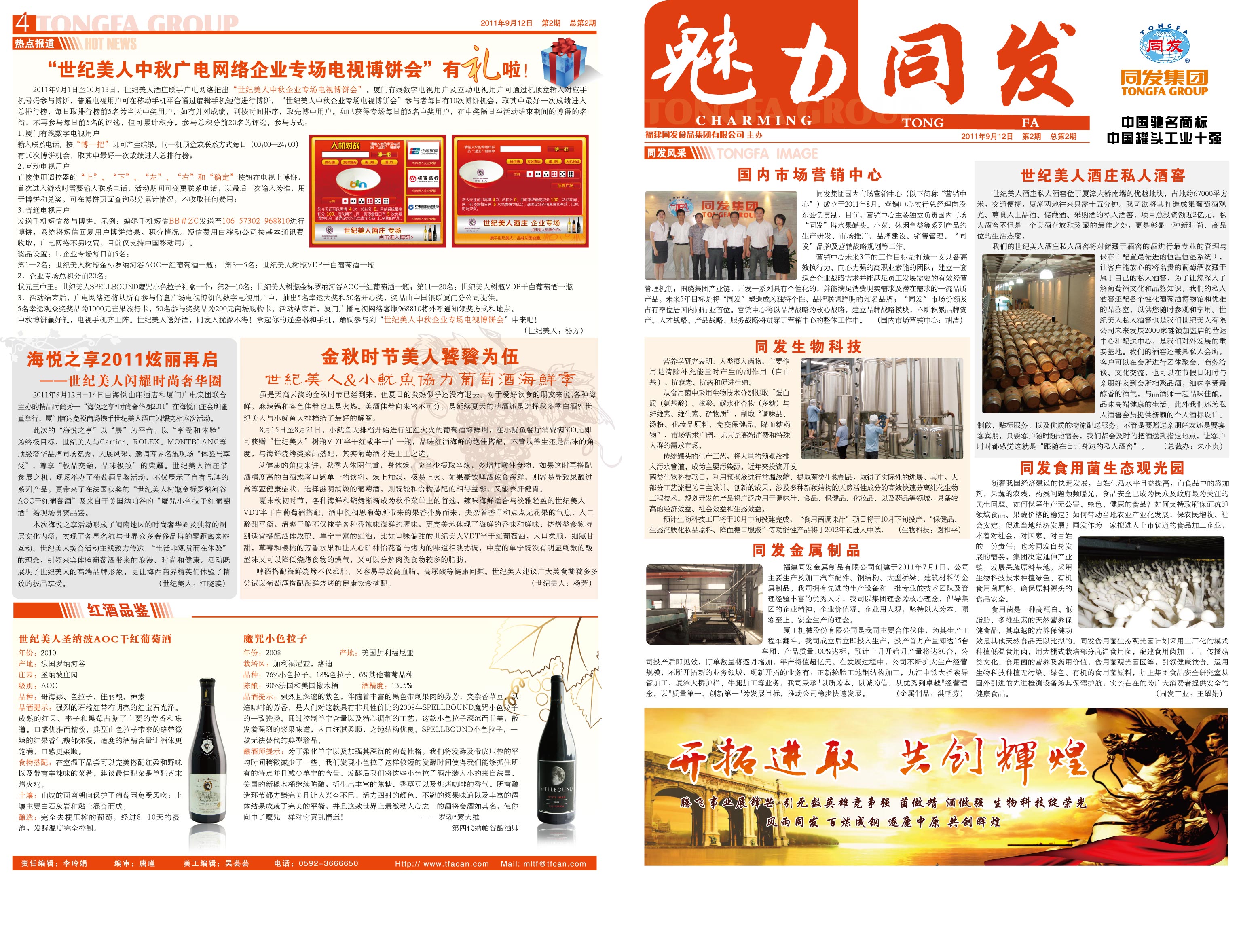 3044am����(�й�)���Źٷ���վ