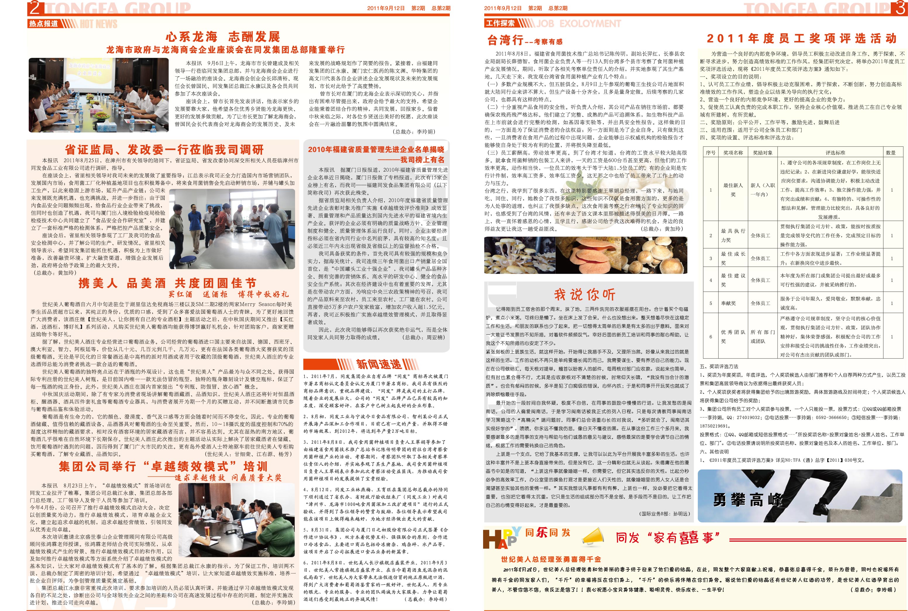 3044am����(�й�)���Źٷ���վ