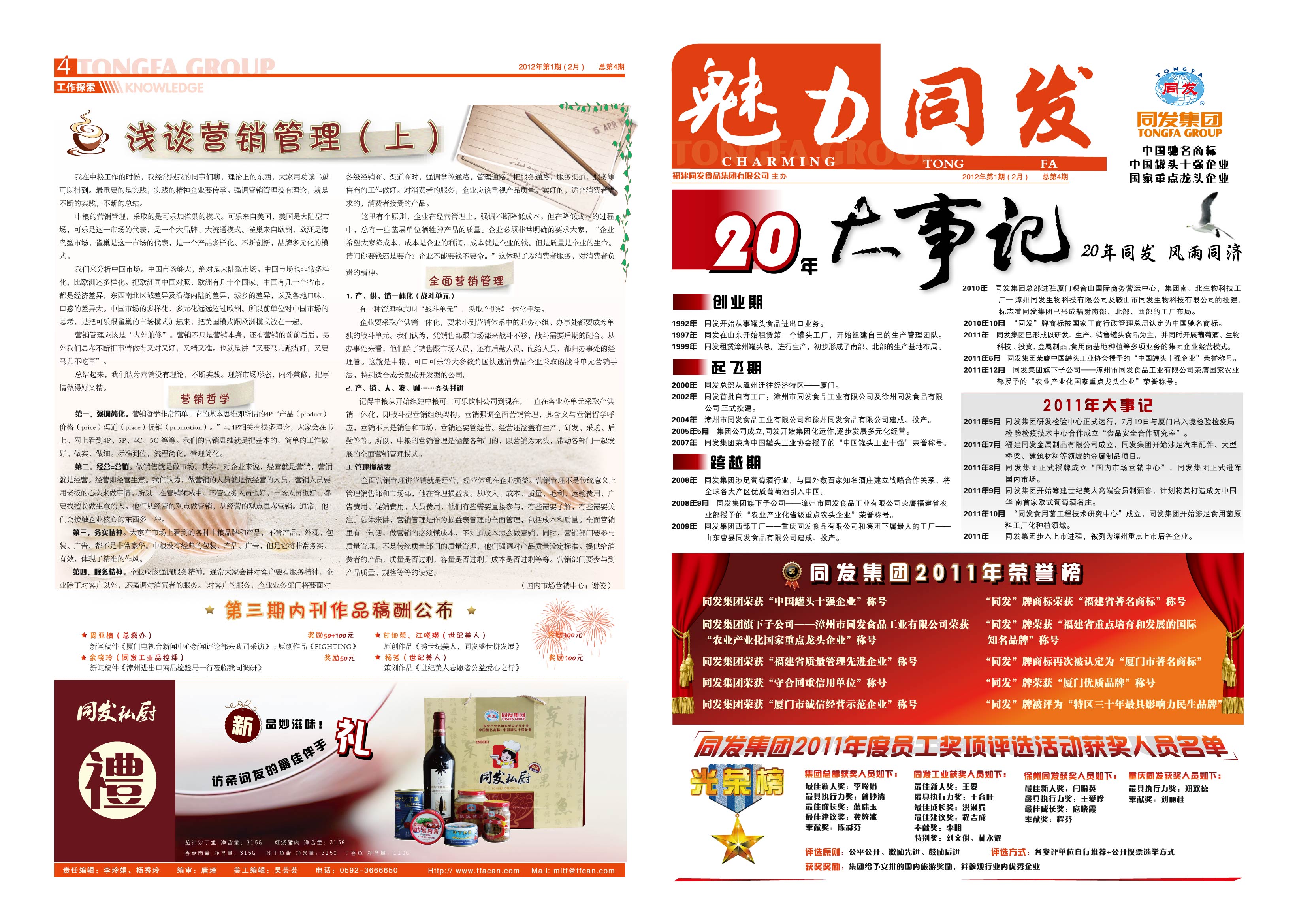 3044am����(�й�)���Źٷ���վ