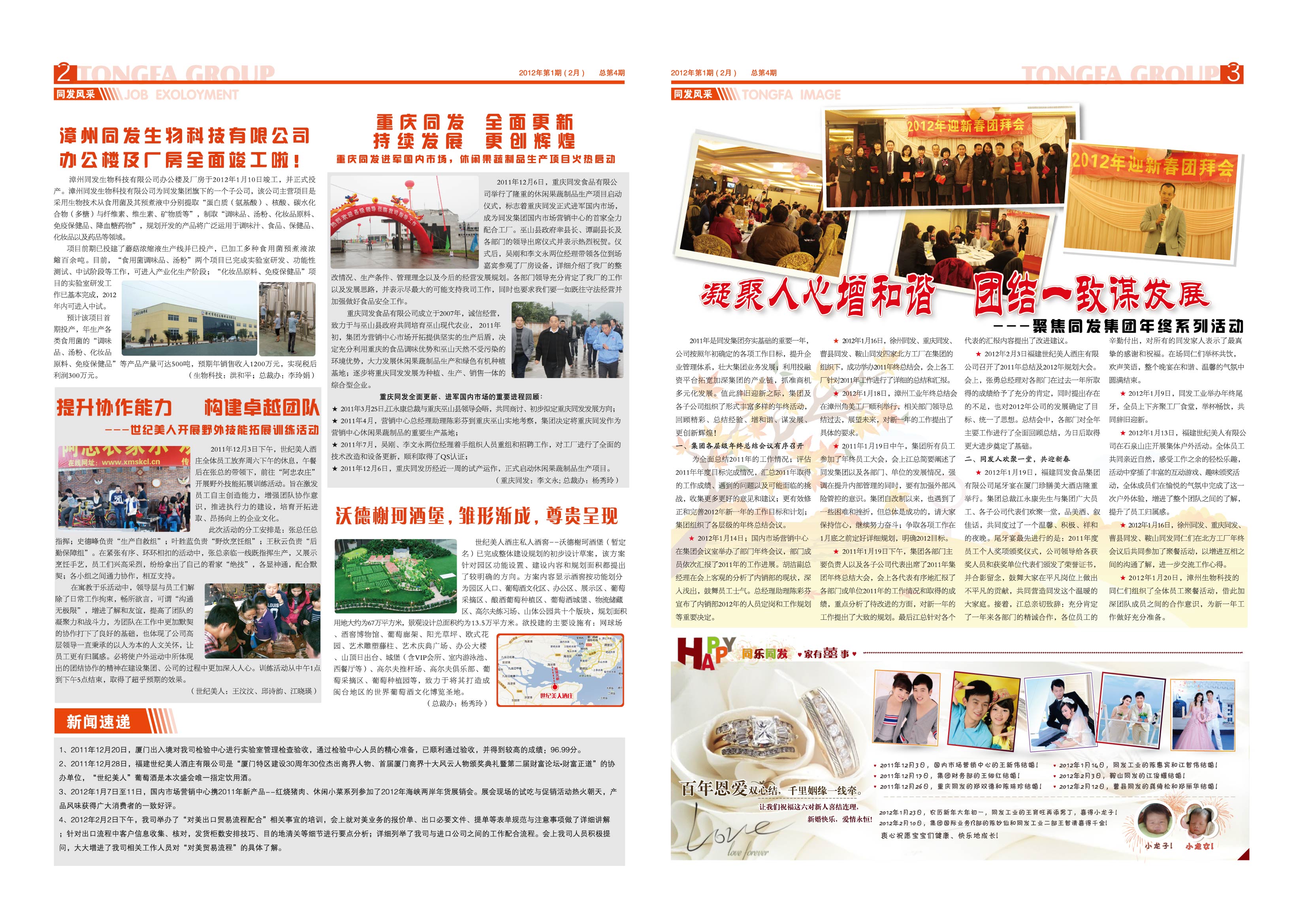 3044am����(�й�)���Źٷ���վ