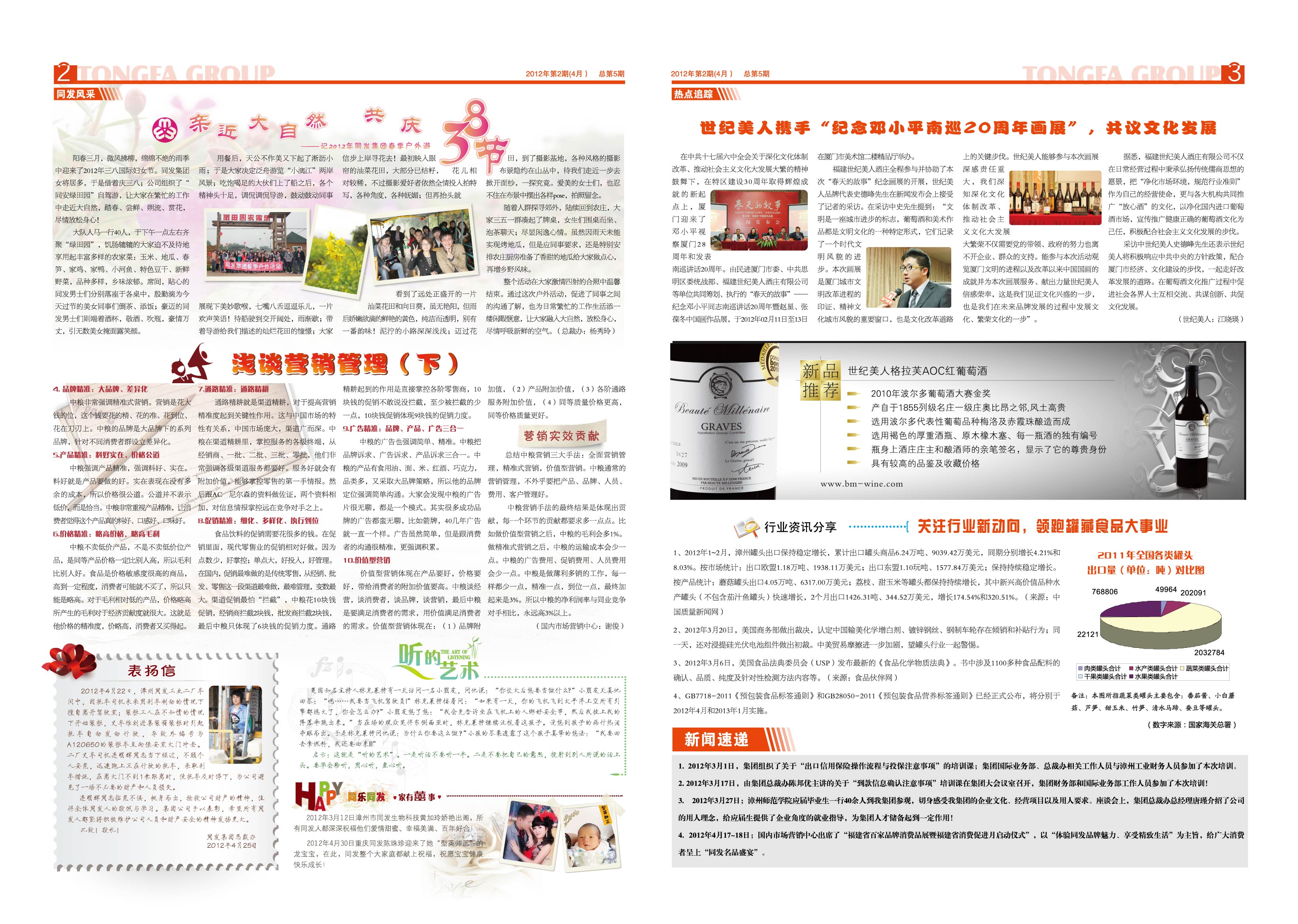 3044am����(�й�)���Źٷ���վ