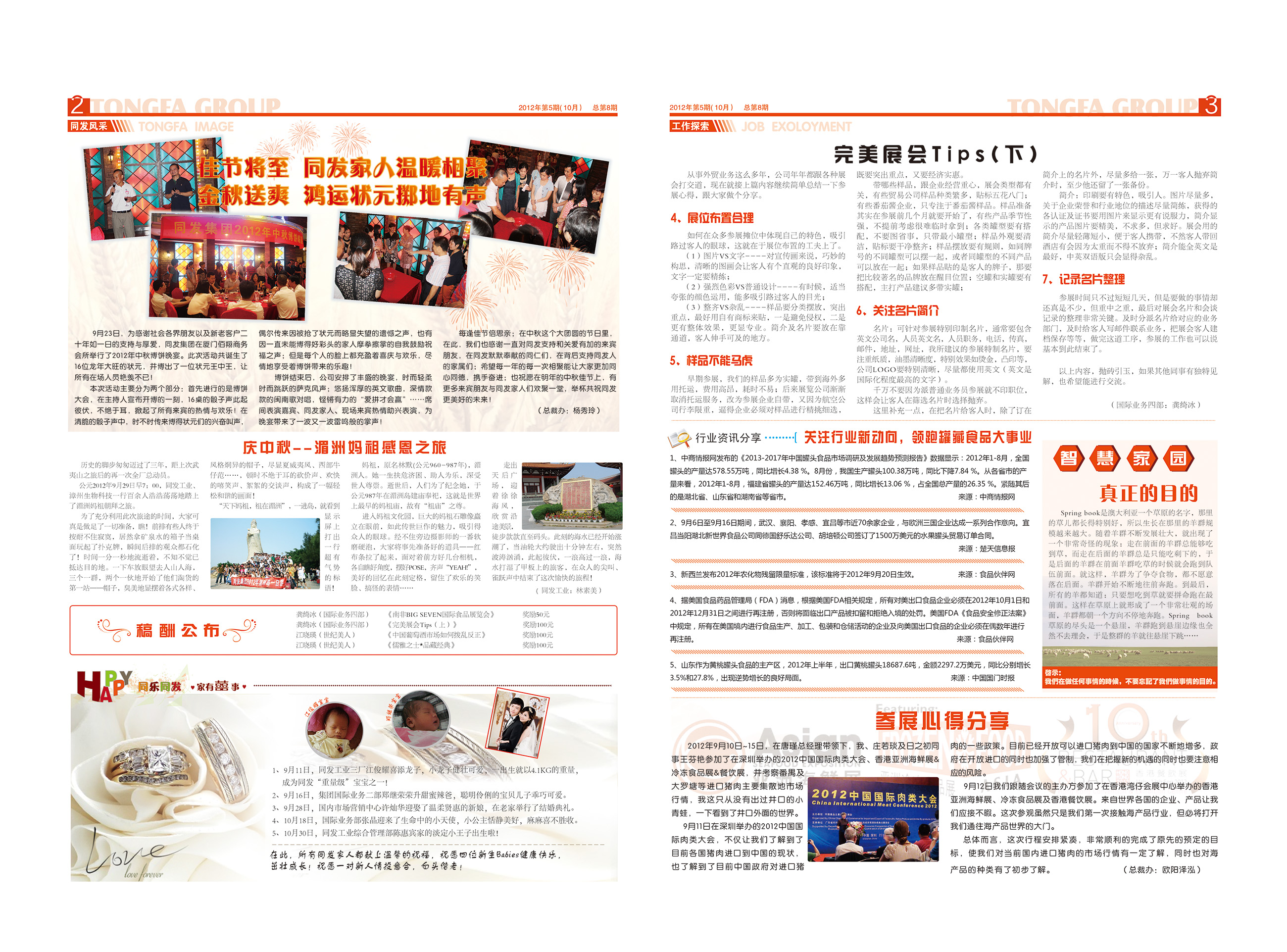 3044am����(�й�)���Źٷ���վ