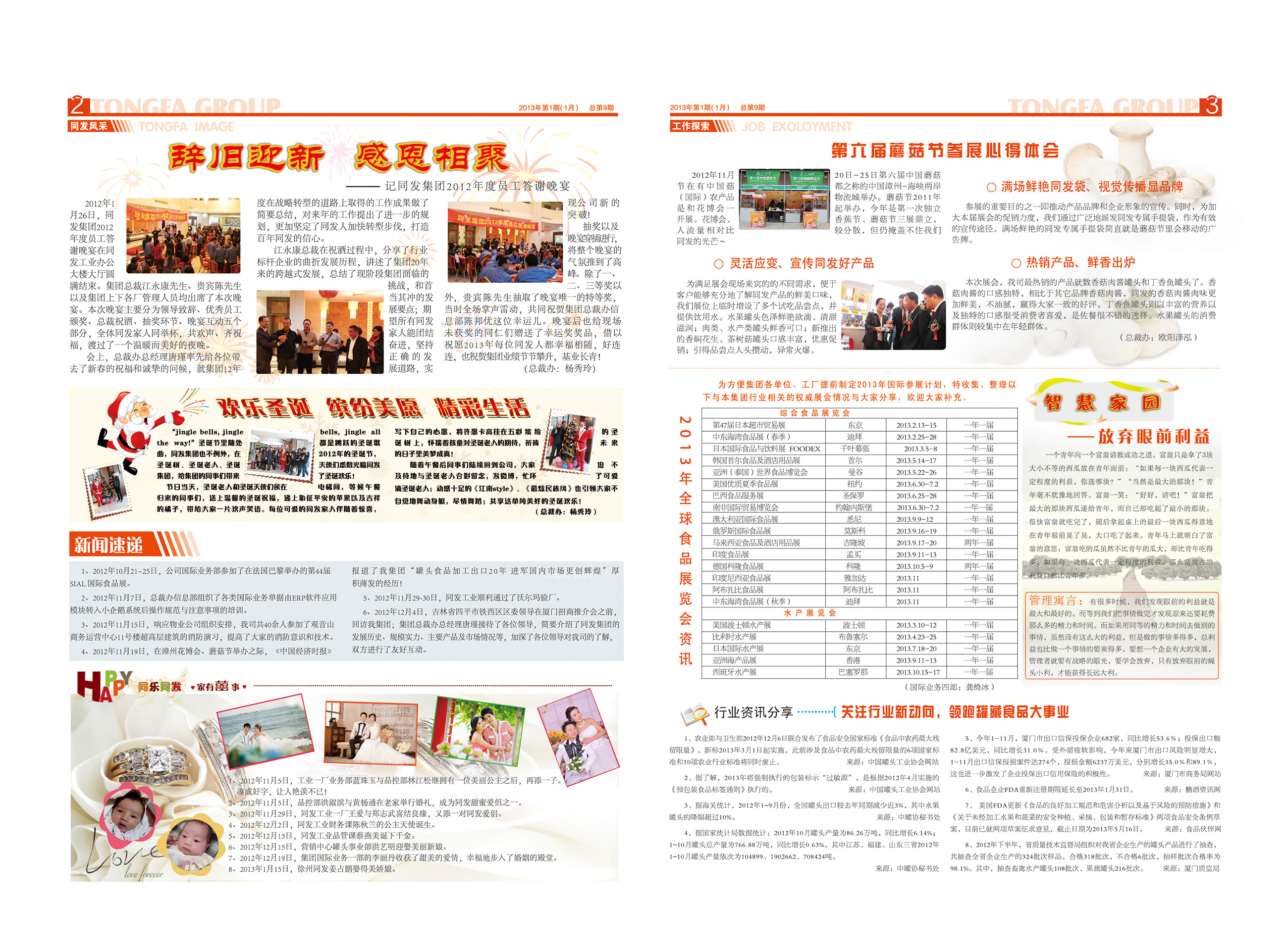 3044am����(�й�)���Źٷ���վ