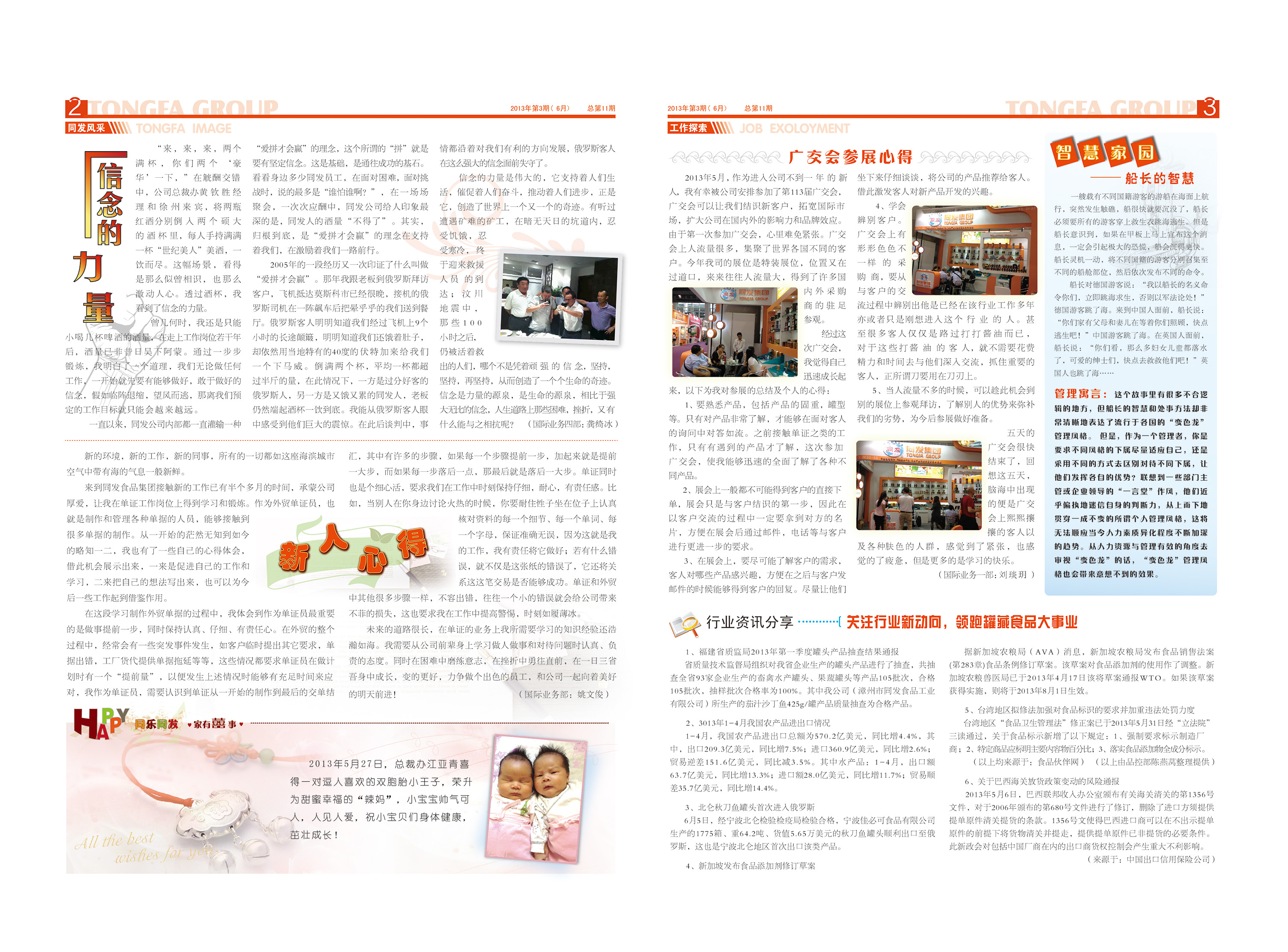 3044am����(�й�)���Źٷ���վ