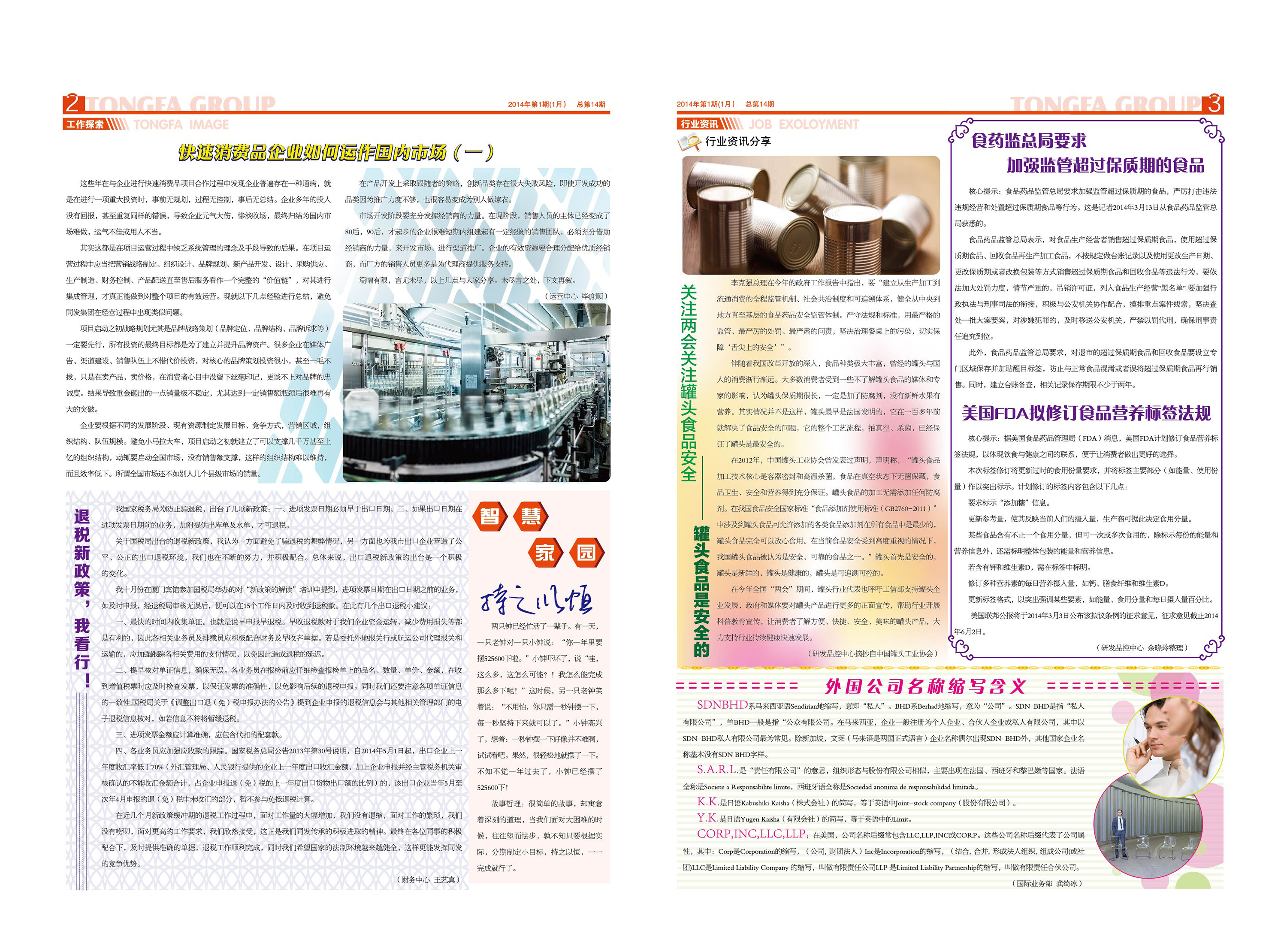 3044am����(�й�)���Źٷ���վ