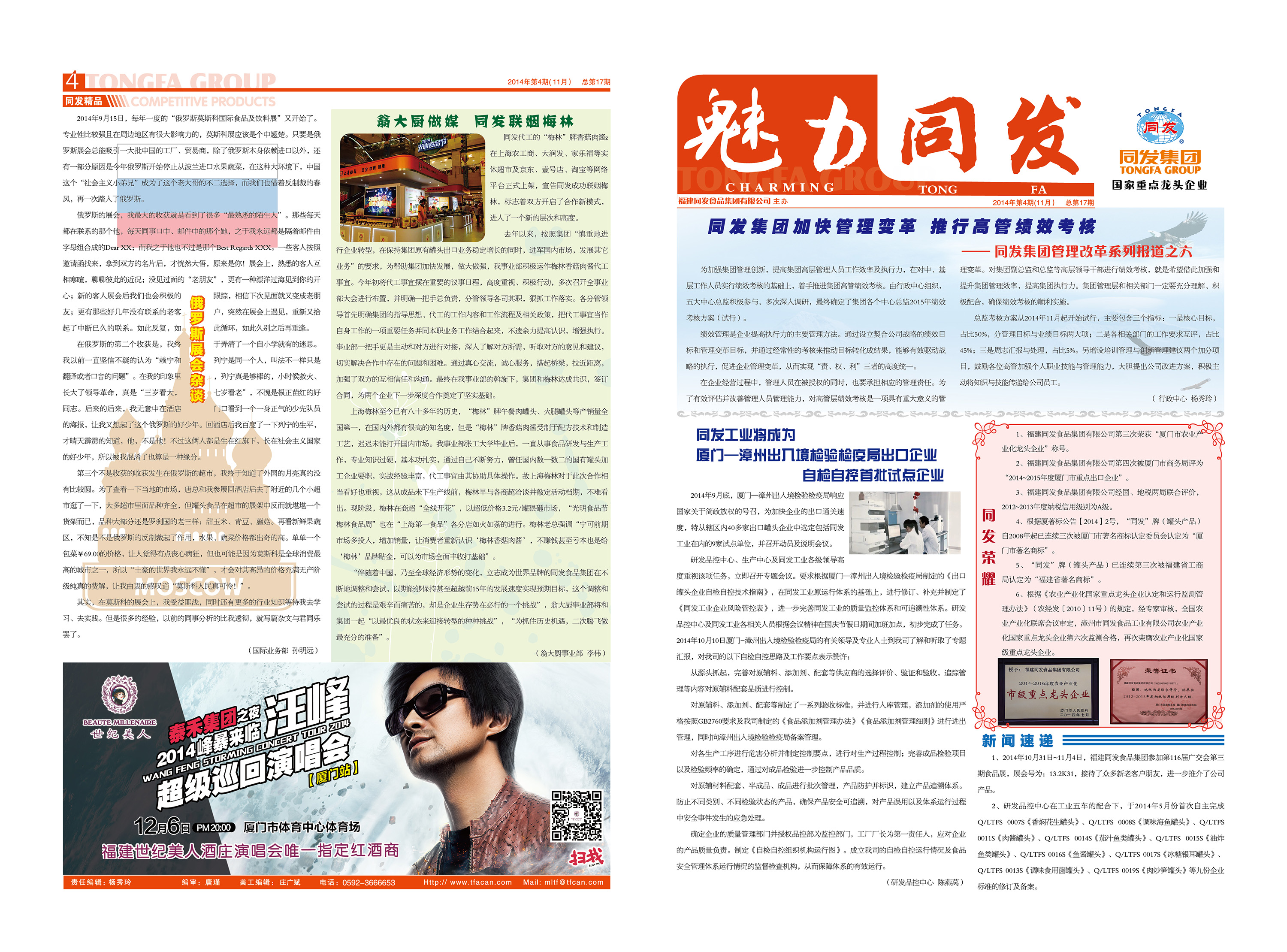 3044am����(�й�)���Źٷ���վ