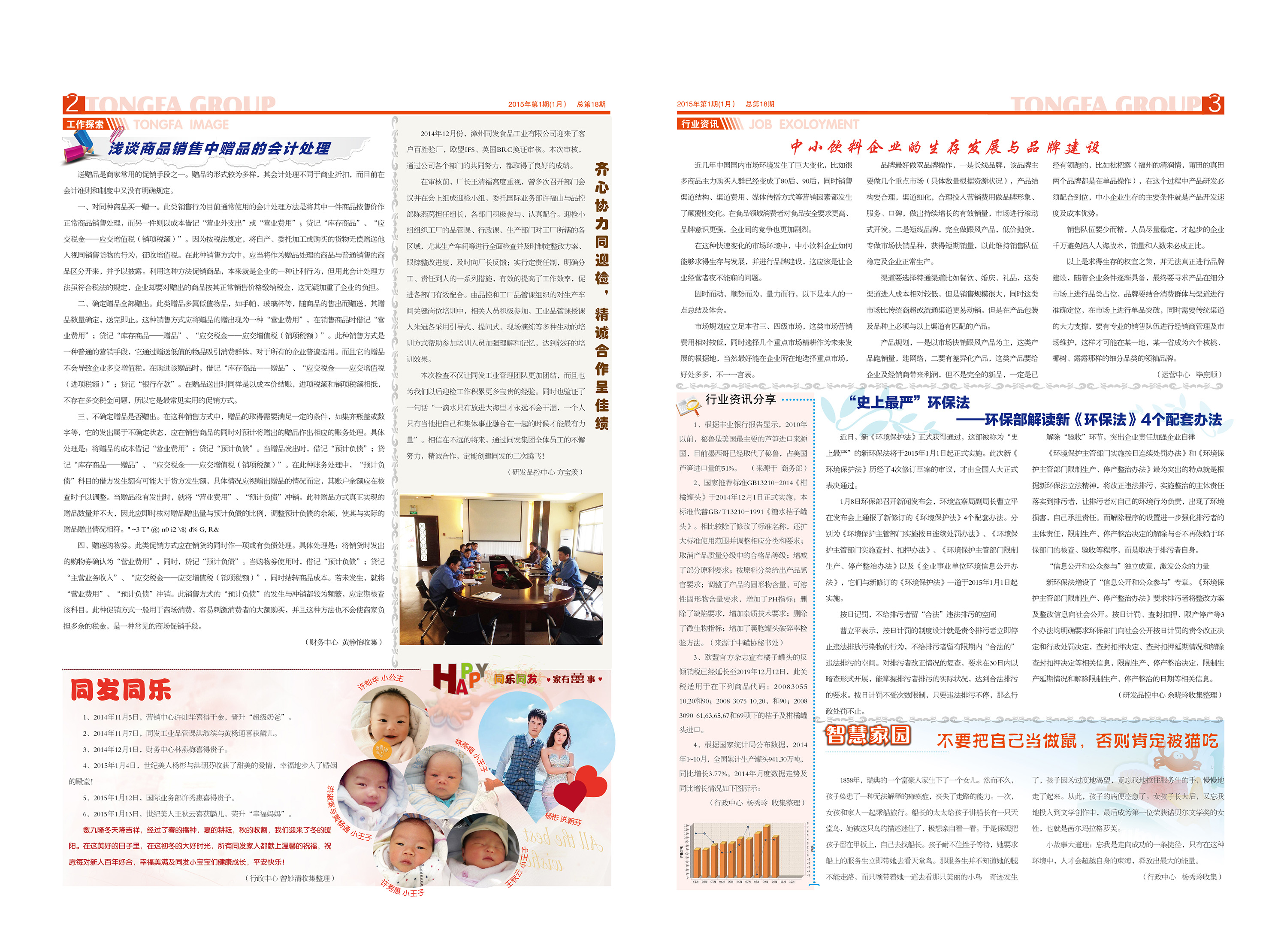 3044am����(�й�)���Źٷ���վ