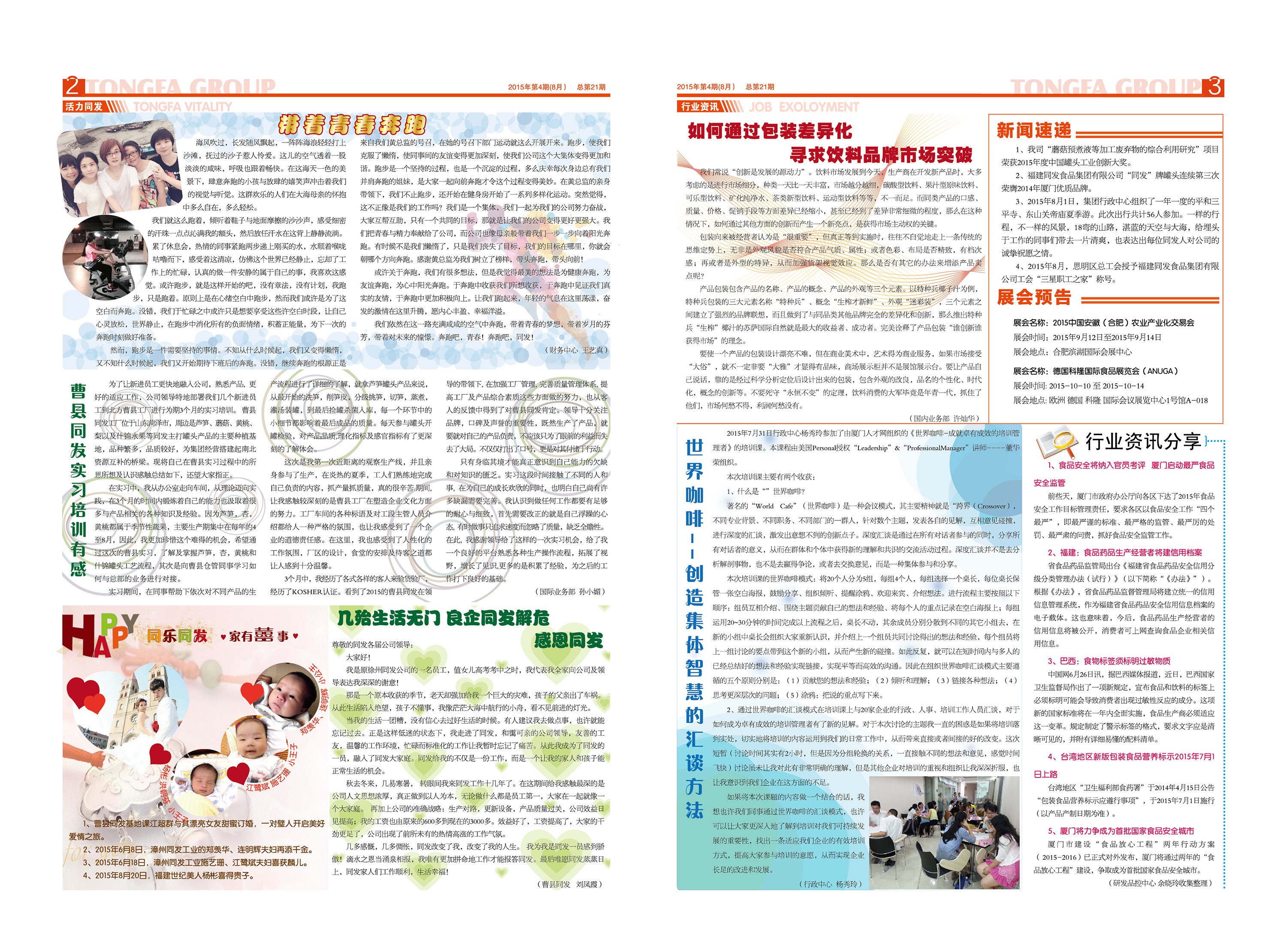 3044am����(�й�)���Źٷ���վ