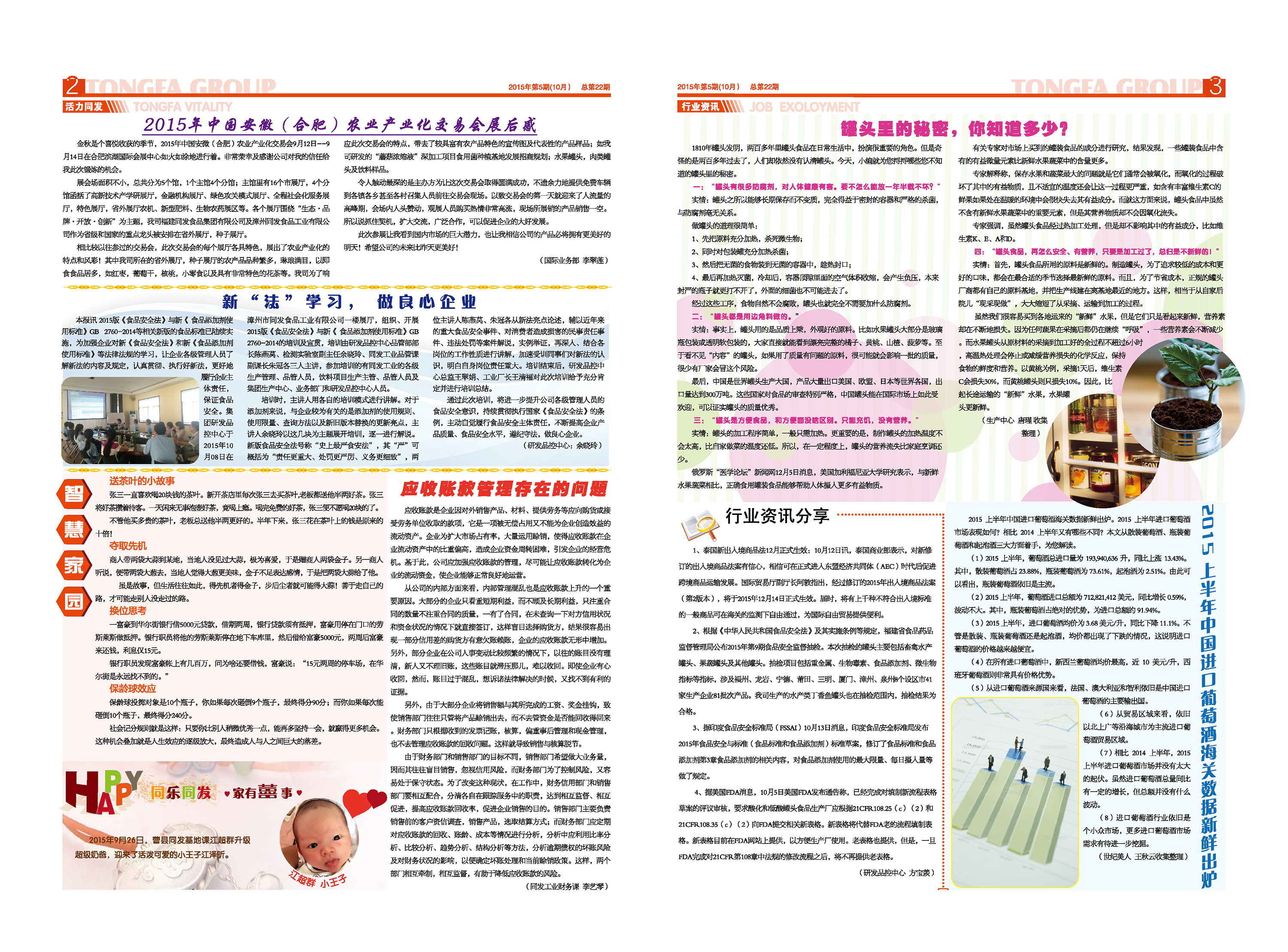 3044am����(�й�)���Źٷ���վ