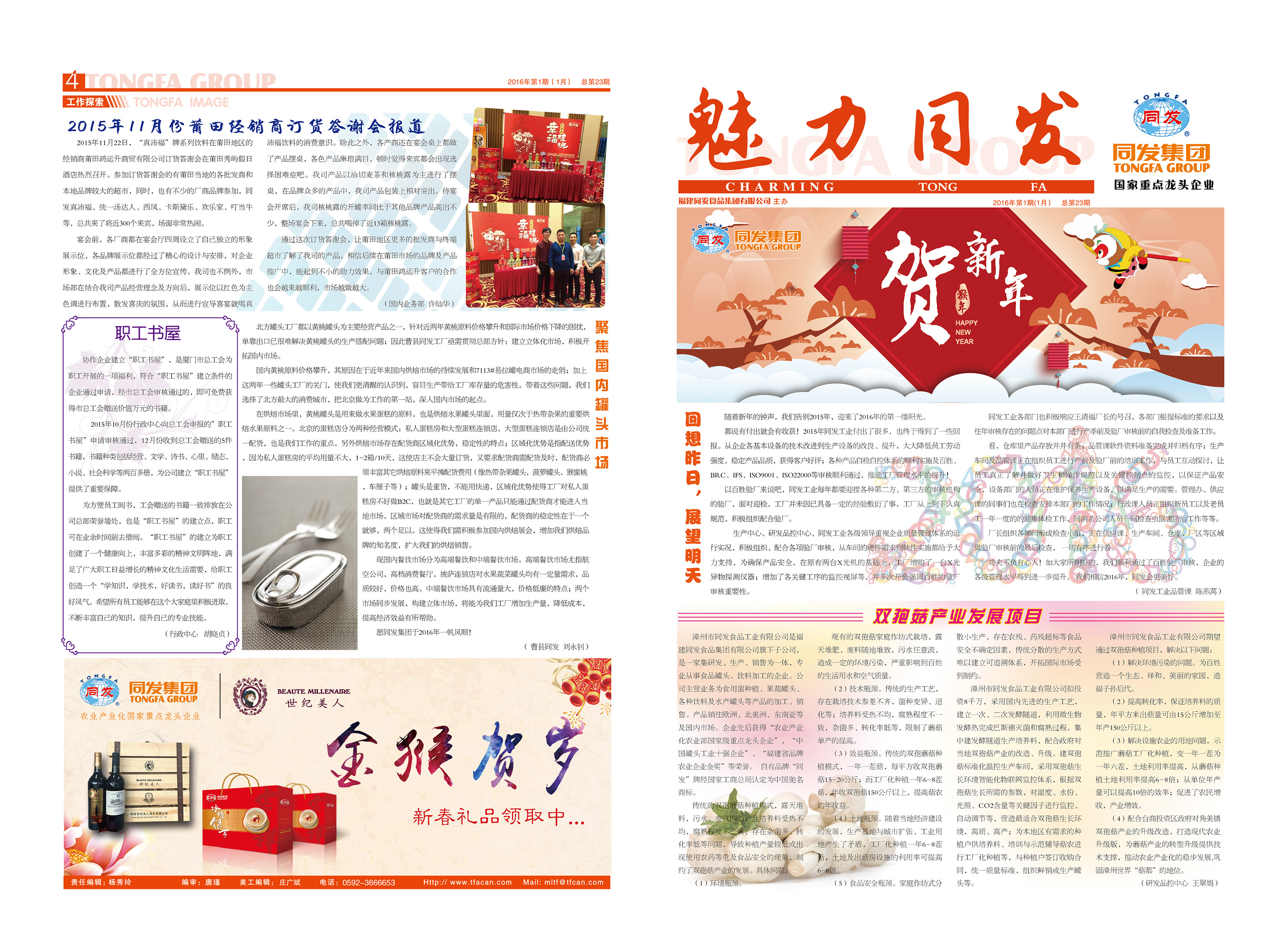 3044am����(�й�)���Źٷ���վ