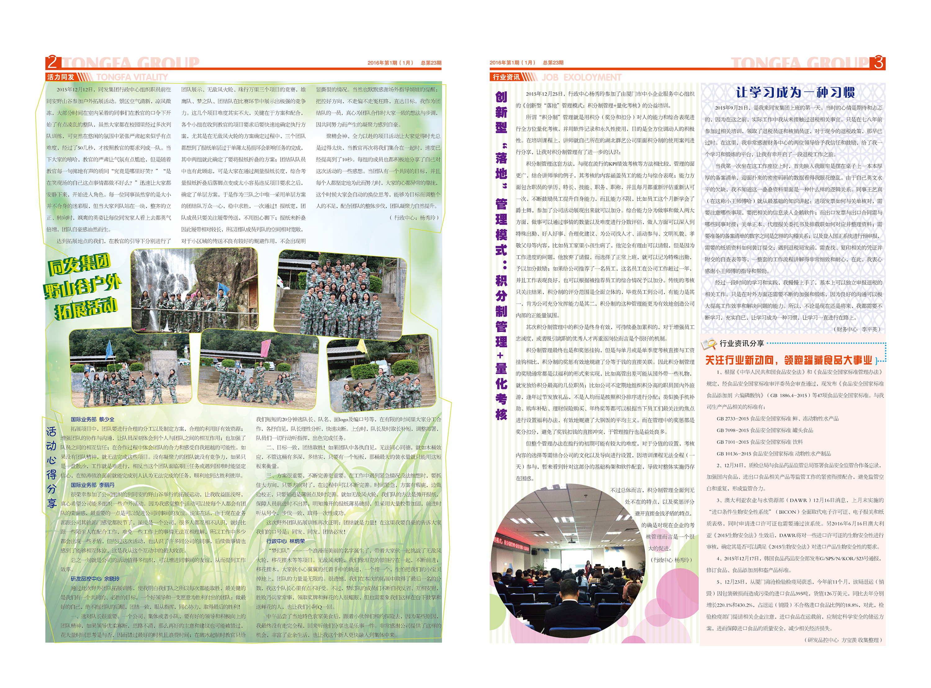 3044am����(�й�)���Źٷ���վ