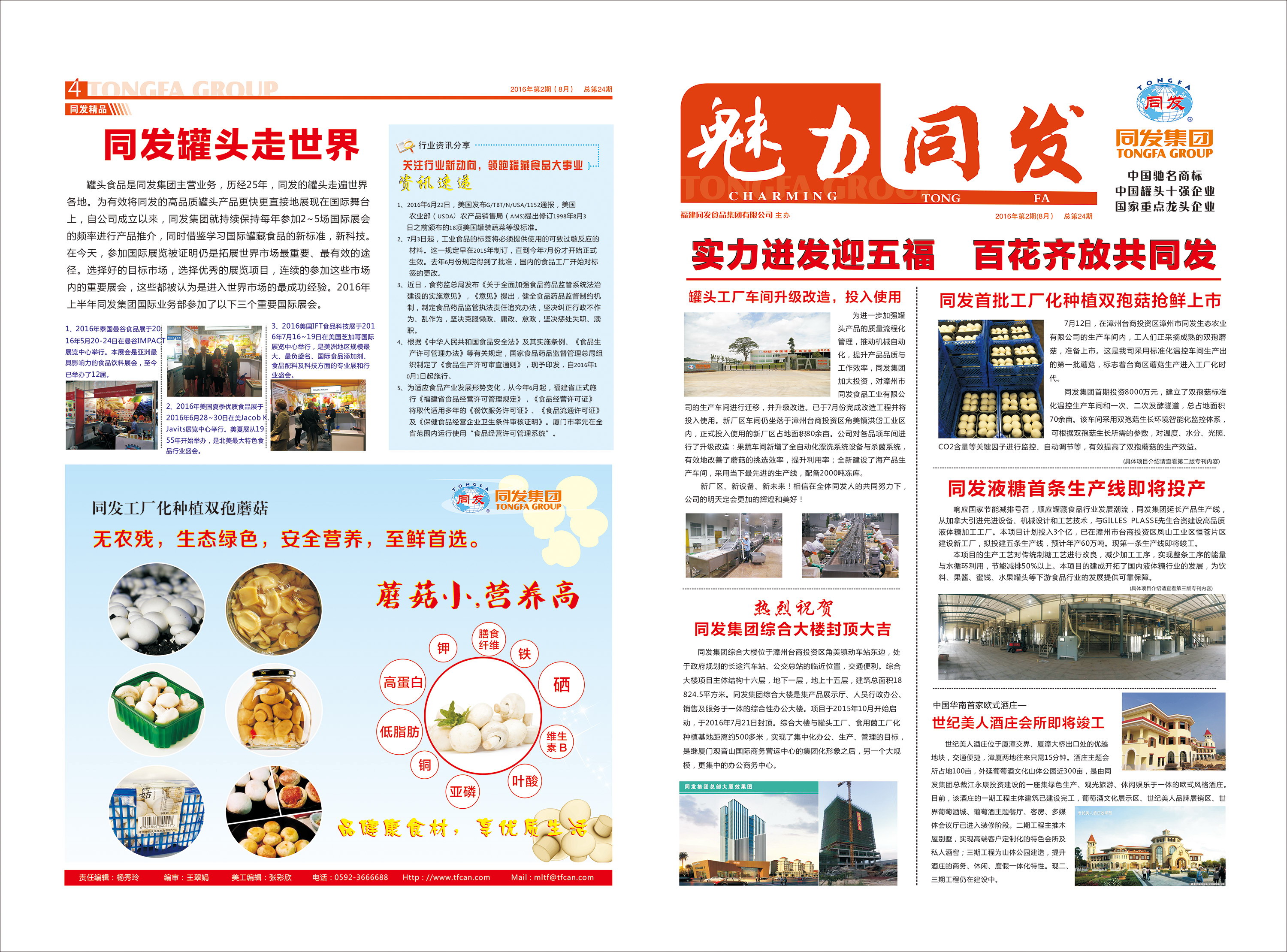 3044am����(�й�)���Źٷ���վ