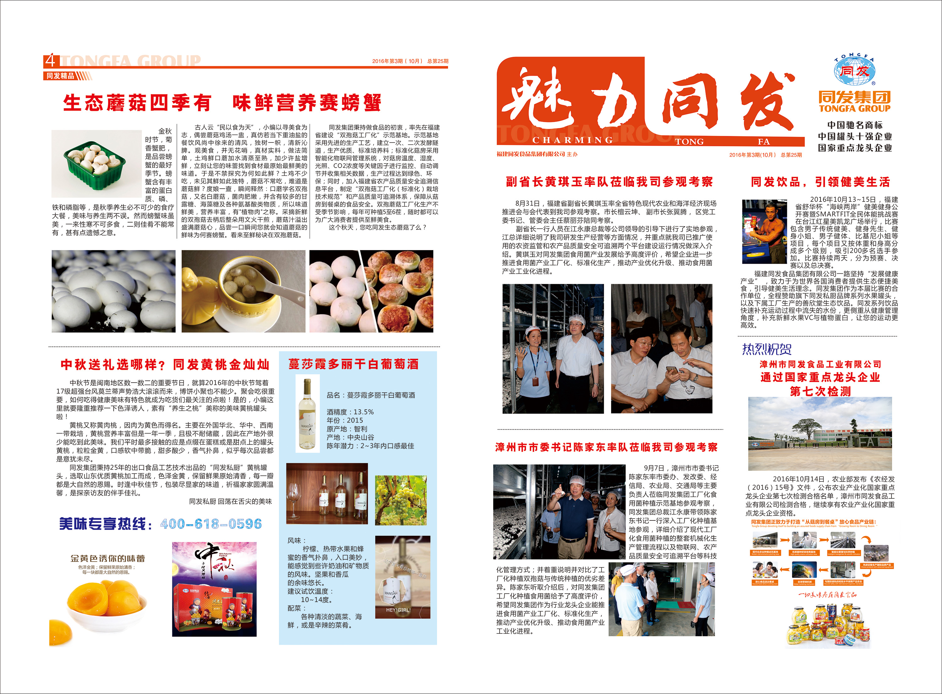 3044am����(�й�)���Źٷ���վ