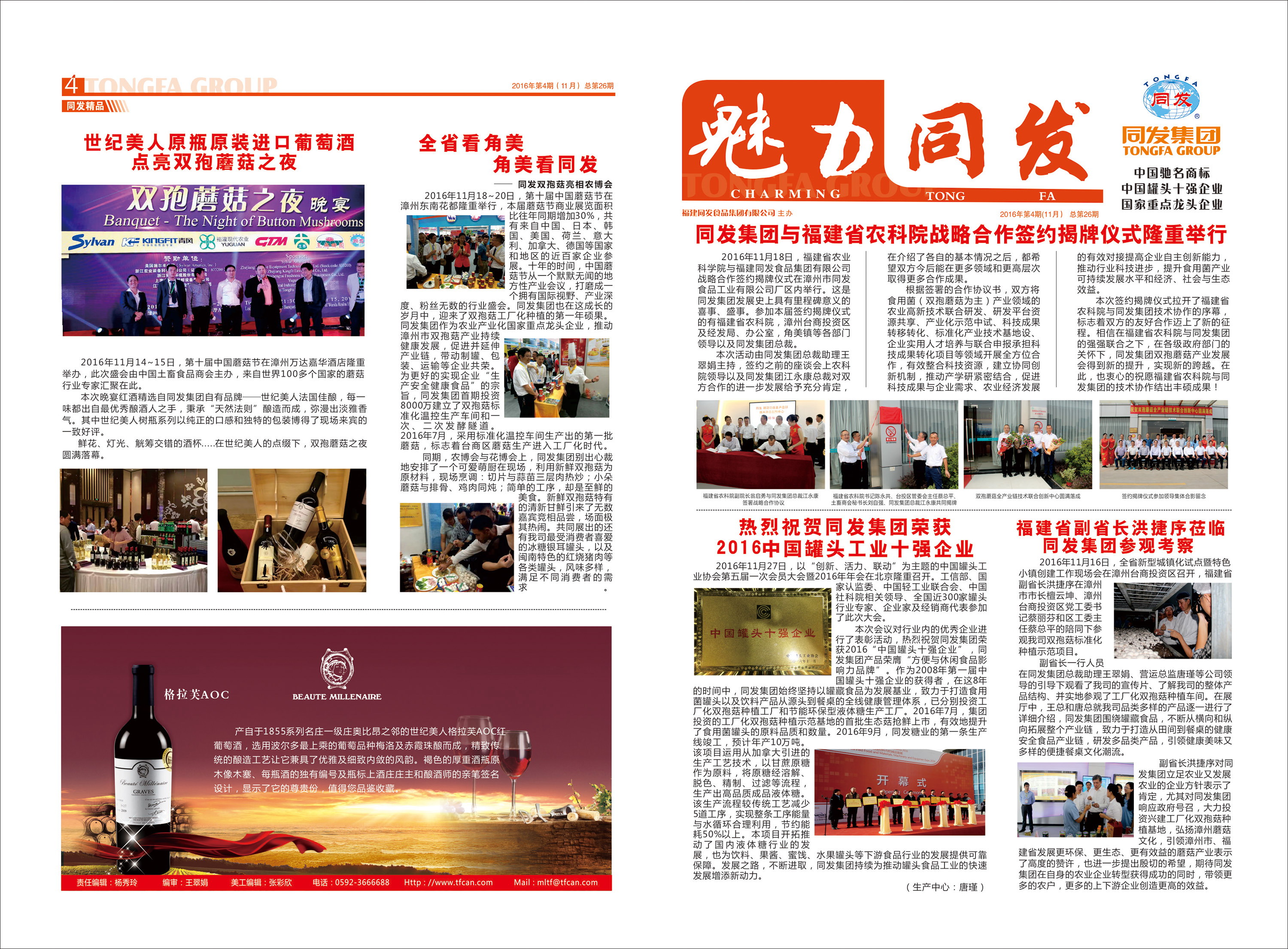 3044am����(�й�)���Źٷ���վ