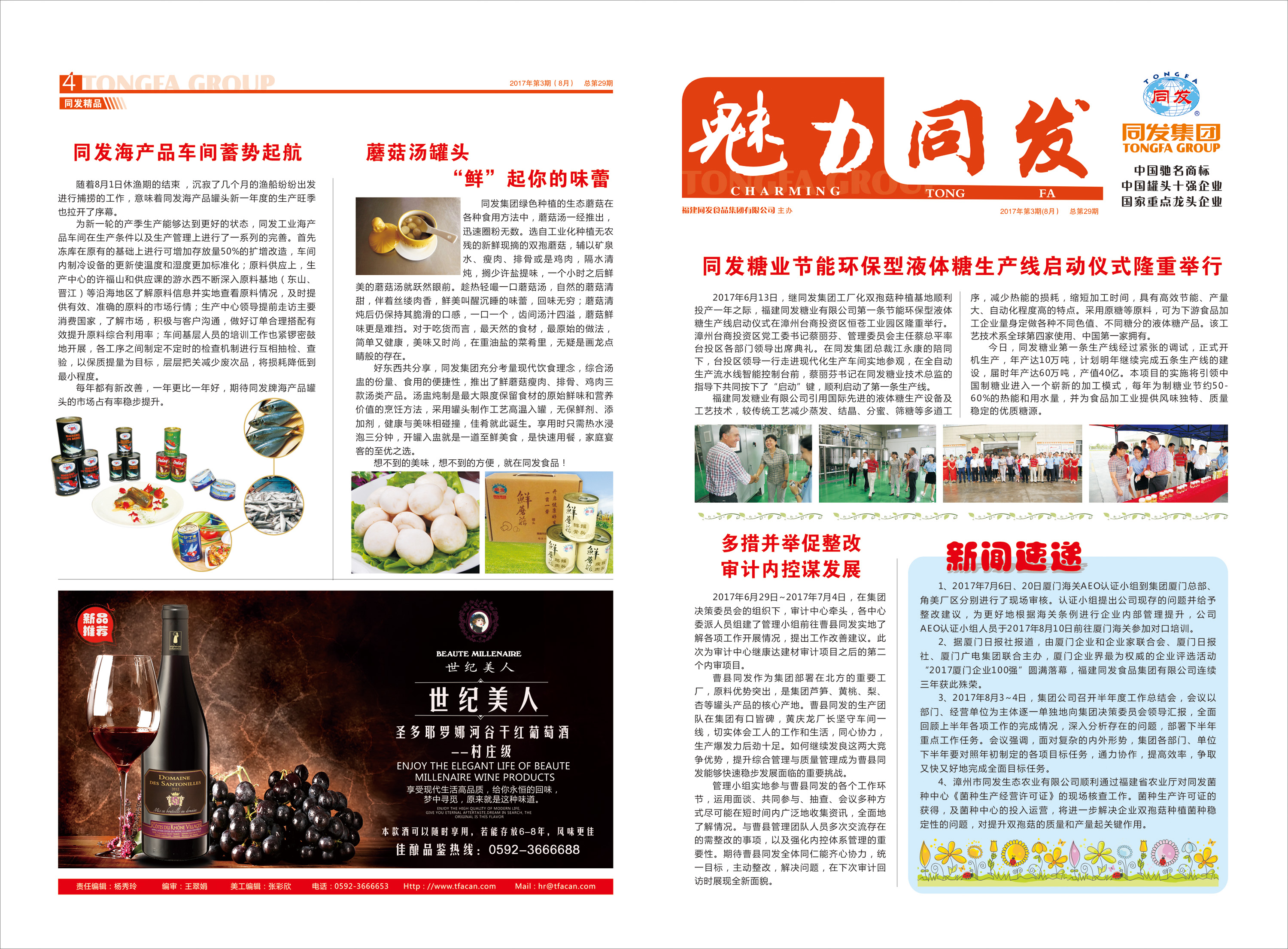 3044am����(�й�)���Źٷ���վ