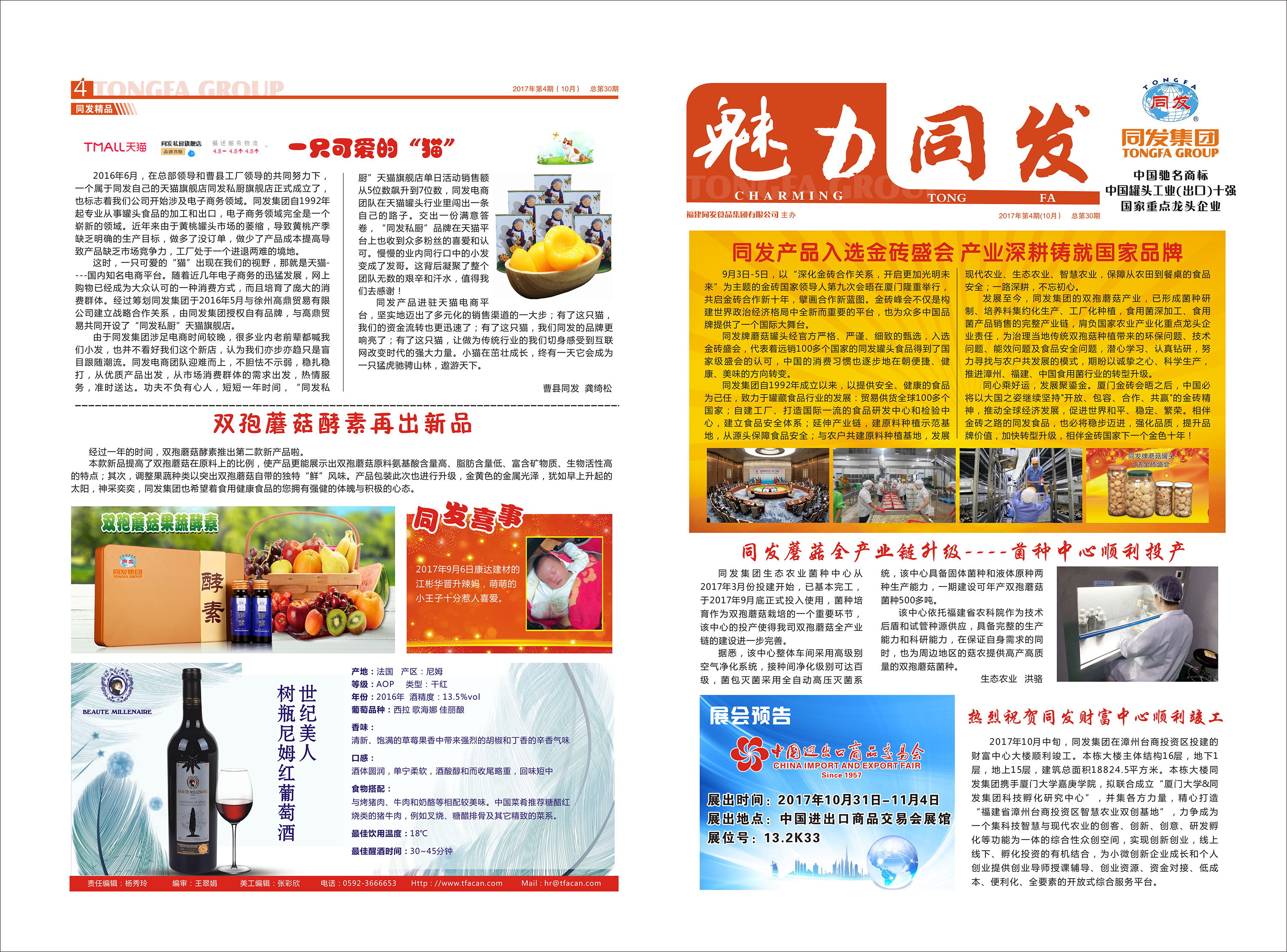 3044am����(�й�)���Źٷ���վ