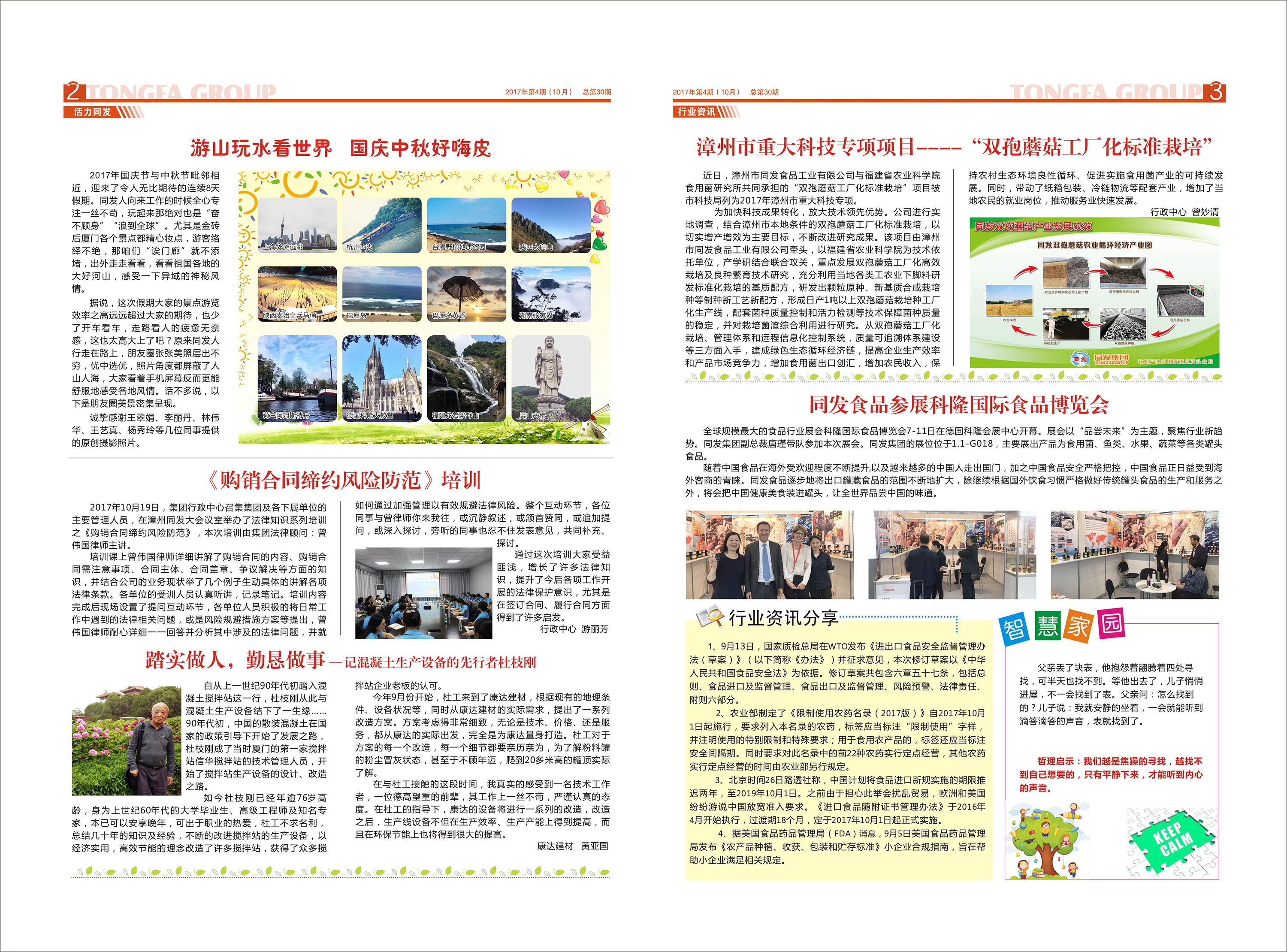 3044am����(�й�)���Źٷ���վ