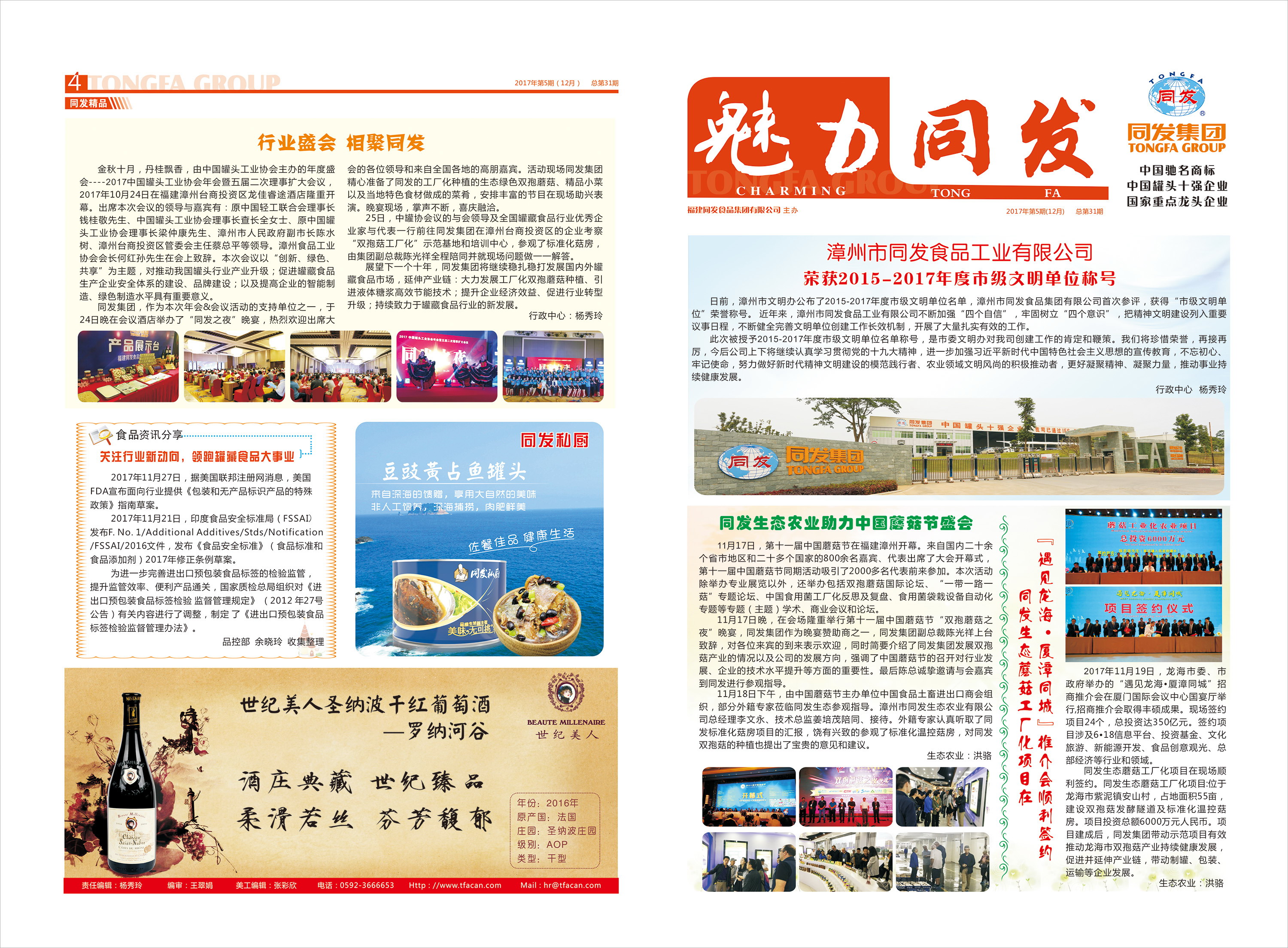 3044am����(�й�)���Źٷ���վ