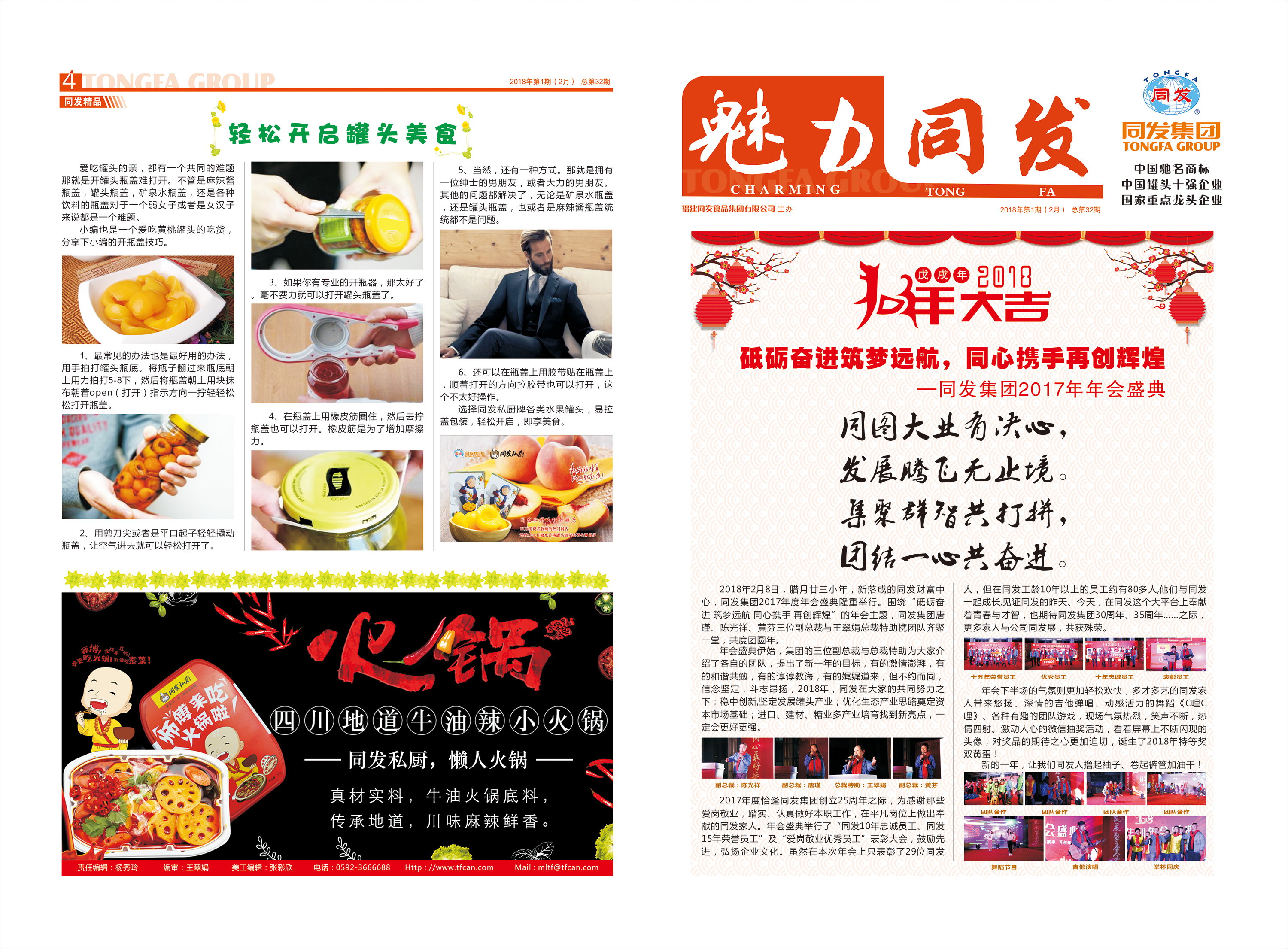 3044am����(�й�)���Źٷ���վ