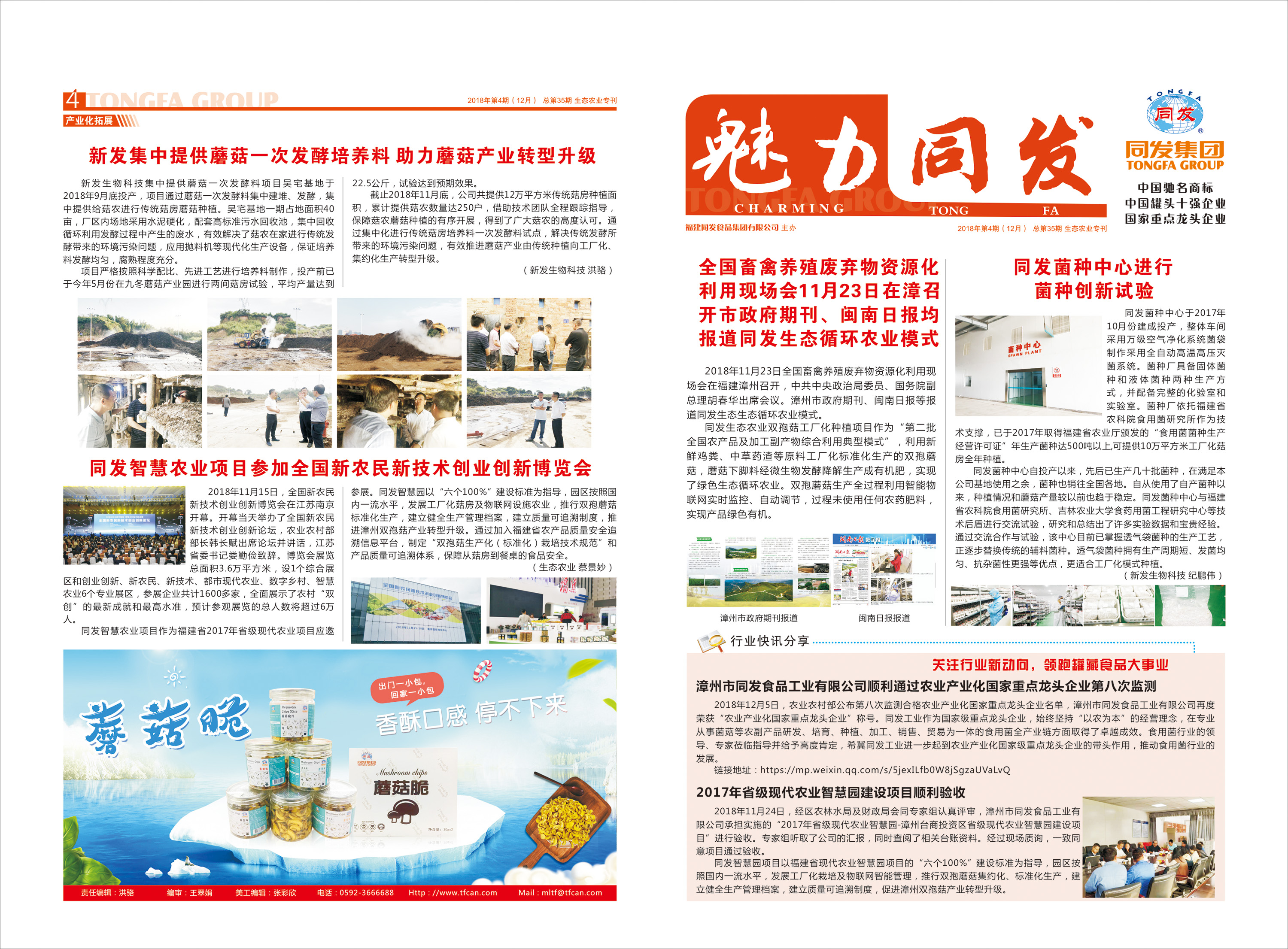 3044am����(�й�)���Źٷ���վ