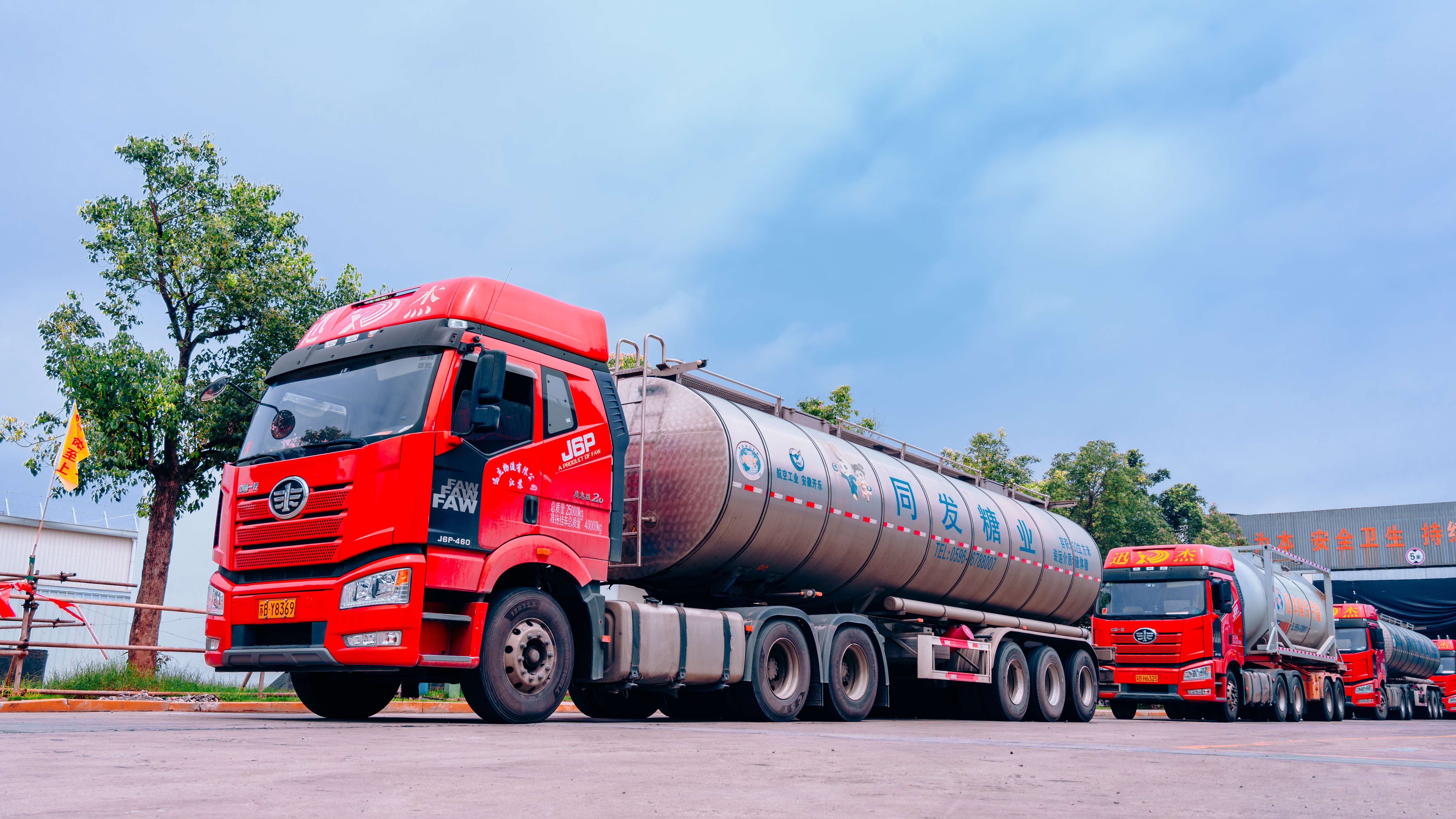 3044am����(�й�)���Źٷ���վ